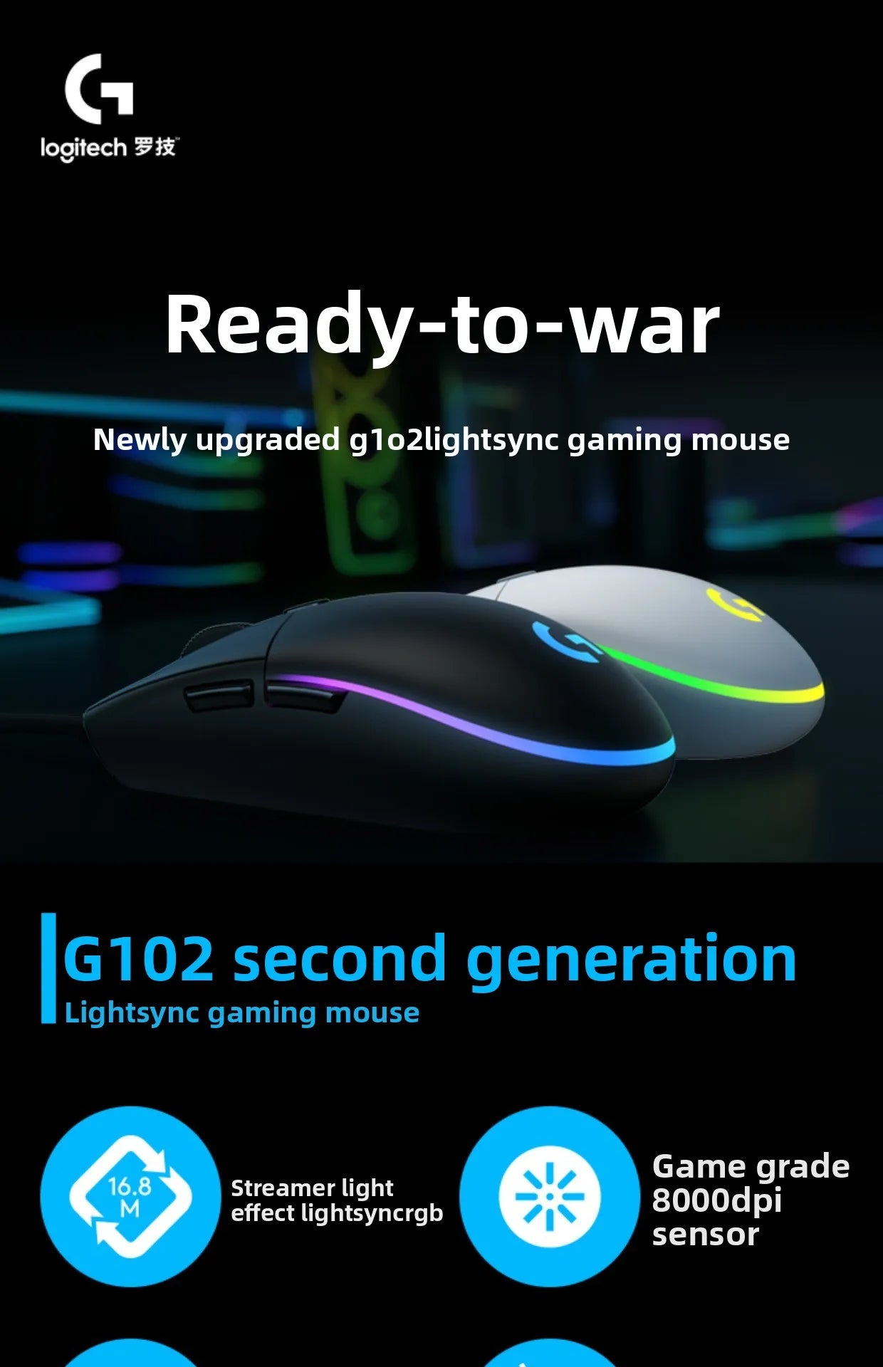 Logitech (G) G102 Gaming Mouse RGB Mouse Lightweight Design 200-8000DPI G102 Second Generation Ergonomic Mouse Computer Mouse